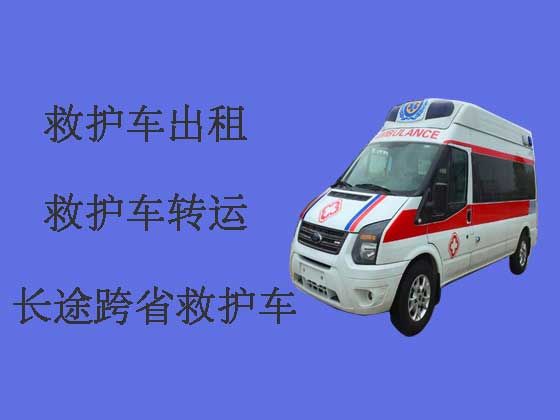 北京救护车租赁-120救护车转运
